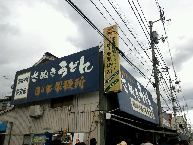 rps20120909_130019.jpg